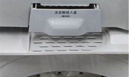 荣事达洗衣机不排水是什么原因视频-荣事达洗衣机不排水是什么原因
