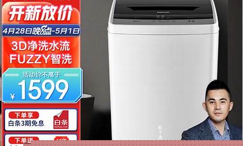三大公认最好用滚筒洗衣机-小天鹅和松下建议买哪个