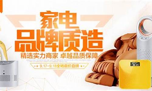 小家电批发商城有哪些-小家电批发商城