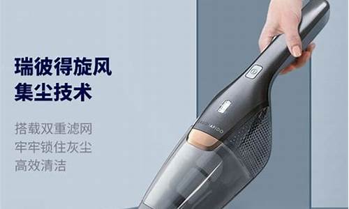 伊莱克斯吸尘器客服电话-北京伊莱克斯吸尘器维修