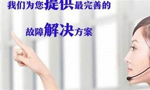 三星电视客服热线电话是多少-三星电视24小时人工服务热线