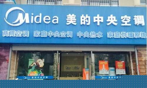 张家港美的电器维修点-张家港美的售后服务电话