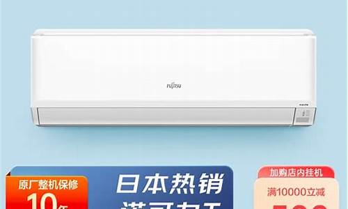全直流变频空调优缺点-全直流变频空调是啥意思