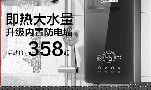 电热水器十大品牌排行榜美的-电热水器十大公认品牌排行榜