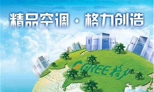 重庆格力空调厂址在哪里-重庆格力空调专卖店地址列表