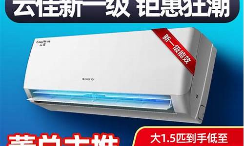格力空调柜机2021价格表大全-格力空调价格表柜机