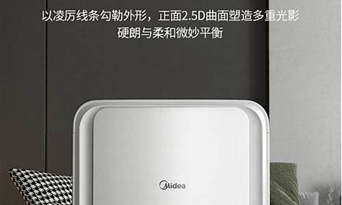 美的1匹移动空调价格-美的移动空调1p单冷