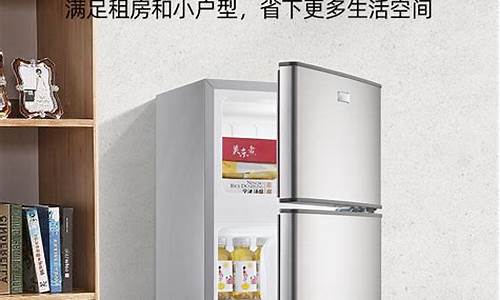 扬子冰箱-扬子冰箱售后服务部电话号码