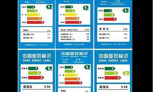 冰箱价格标签-冰箱标签分类