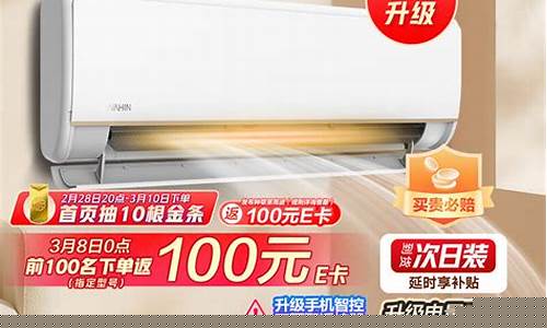 空调价格1000以下-1000元空调品牌排行榜