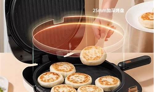 利仁电饼铛维修电话是多少-利仁电饼铛维修点查询天津市的