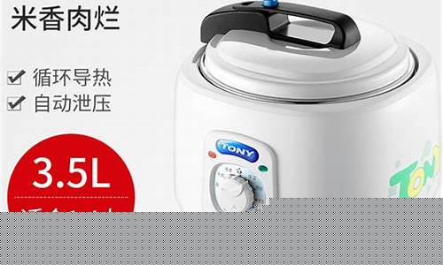 电压力锅维修点电话-唐宁电压力锅维修点