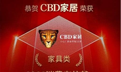 2022消费者信赖十大家居品牌是什么-2022消费者信赖十大家居品牌