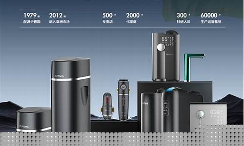 净水器加盟哪家最好-净水器加盟费多少