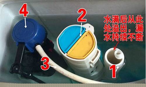 抽水马桶水箱漏水怎么维修-抽水马桶水箱漏水怎么办