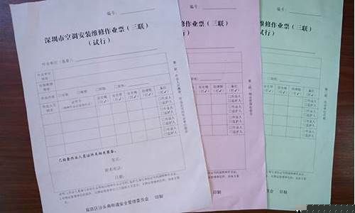 空调维修开专票属于什么服务-空调维修费开票大类是什么