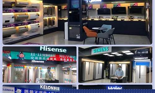 中国家电基地-中国家电卖场