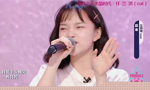 明日之子第三季冯希瑶-明日之子第三季