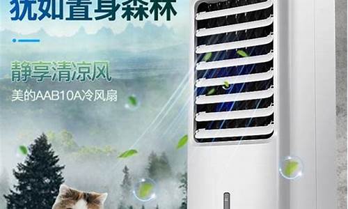 空调扇冰晶不用了怎么存放-空调扇冰晶不放入冰箱会坏吗