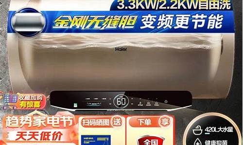 什么牌子的电热水器好-什么牌子的电热水器好用性价比高