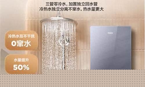 热水器品牌排行榜前十名2020-热水器品牌排行榜排名