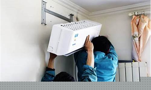 空调内挂机怎么拆离墙面-室内空调挂机如何从墙上取下来视频