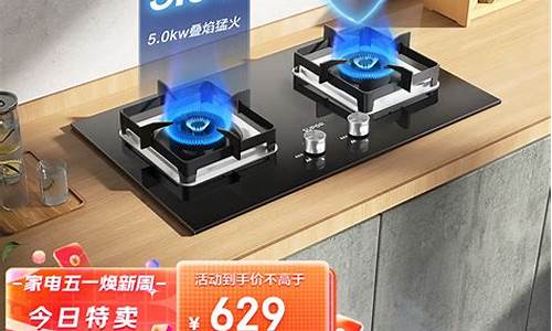 质量最好的燃气灶排名-最好的燃气灶是什么品牌