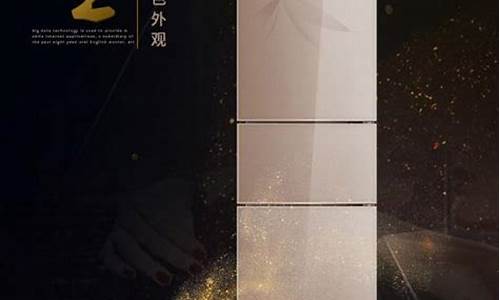 深圳冰箱-深圳冰箱上门维修