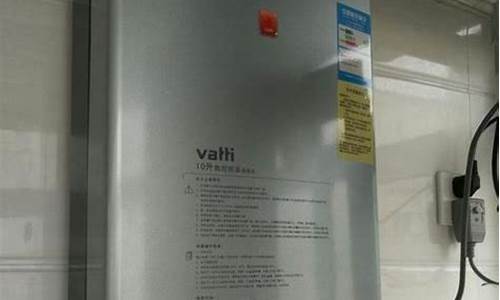 万和热水器维修商-万和热水器维修商店地址