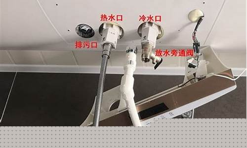 家用电热水器怎么清洗-家用电热水器怎么清洗视频