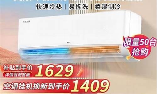 广东乐华空调遥控器代码是什么-乐华空调代码