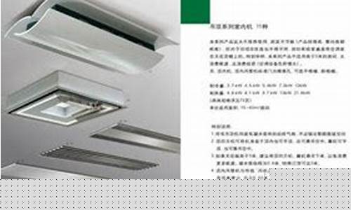 北京空调售后维修电话-北京际高空调维修