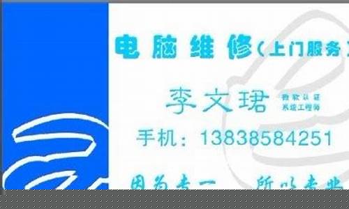 管城区电视维修站-管城区电视维修站在哪里