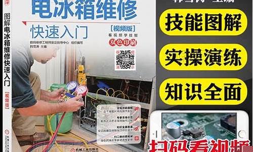 bosch电冰箱维修中心-bosch电冰箱维修电话