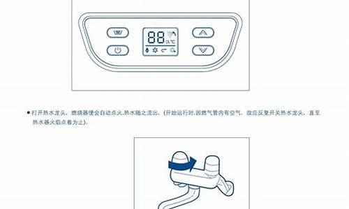 波斯顿电热水器说明书-波斯顿热水器使用说明