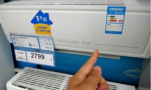 空调有必要买一级能效-空调有必要买一级能的吗