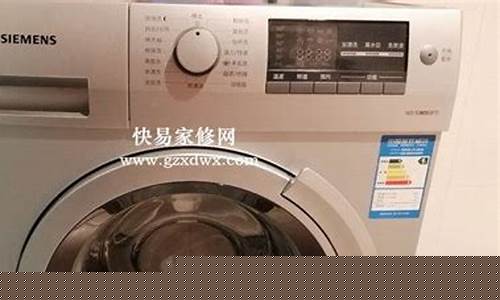 西门子洗衣机故障大全-西门子滚筒洗衣机故障100例
