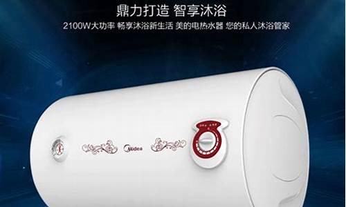 十大最差电热水器品牌-质量好的电热水器排名