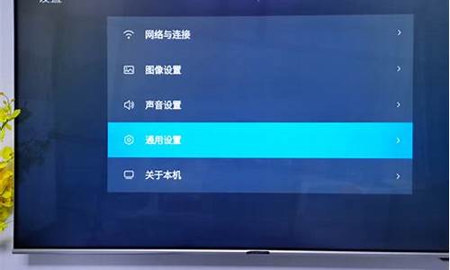 创维电视如何恢复出厂设置步骤详解-创维电视如何恢复出厂设置