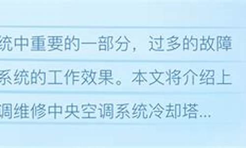 上海市闵行区中央空调维修-上海市闵行区中央空调维修店
