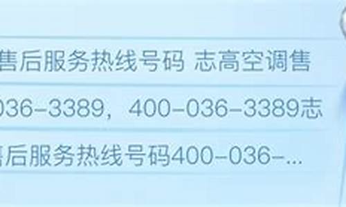 志高空调售后维修服务-志高空调售后服务怎样