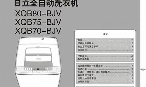 洗衣机说明书图解-洗衣机说明书中文版