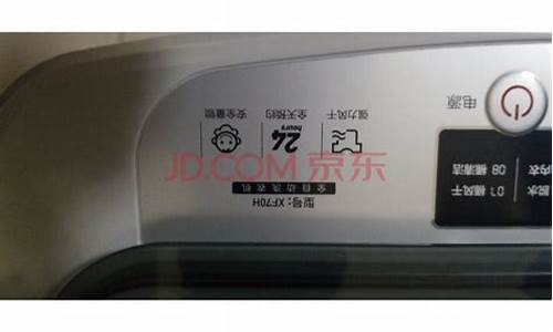 新飞洗衣机质量怎么样-新飞洗衣机质量怎么样能用吗