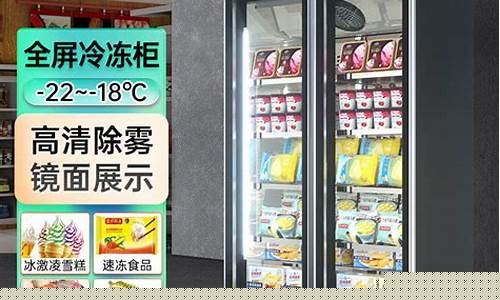 冰箱展示柜风冷好还是直冷好-展示柜风冷冰箱与直冷冰箱的区别