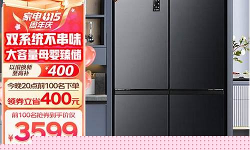 冰箱品牌排行榜前十名有哪些品牌-冰箱品牌排行榜