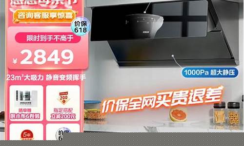 抽油烟机直吸和侧吸哪个效果好-抽油烟机侧吸和直吸哪种效果好