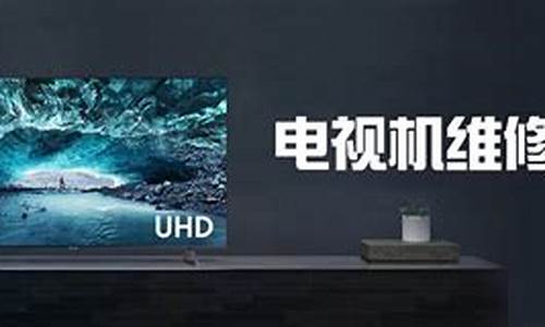 包头有线电视投诉电话多少-包头有线电视维修