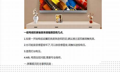 杭州三星电视维修-杭州三星电视维修电话
