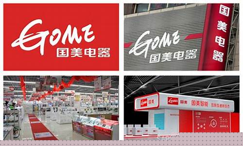 电器com-电器COM和on怎么链接