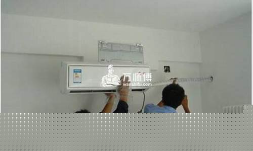 空调自己安装难吗-空调自己安装简单吗